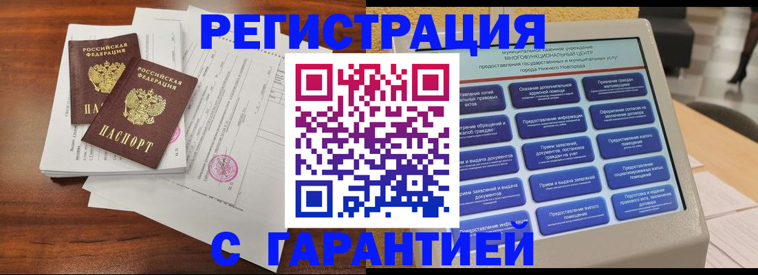 регистрация для школы в Шагонаре