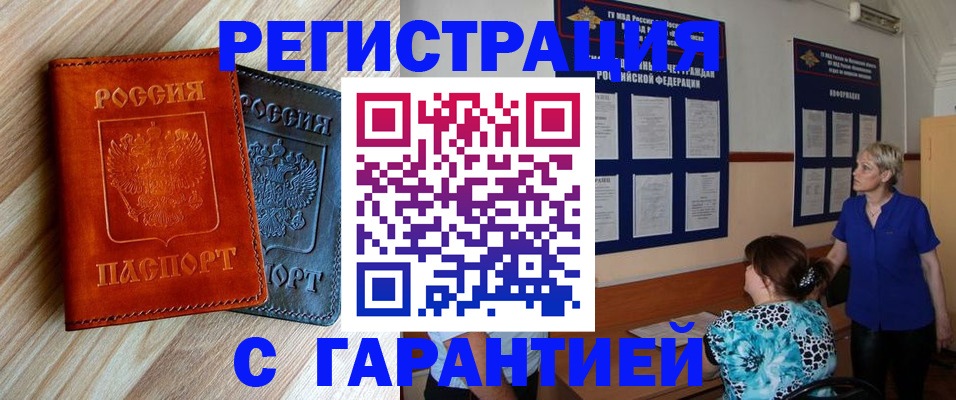 регистрация для школы в Шагонаре