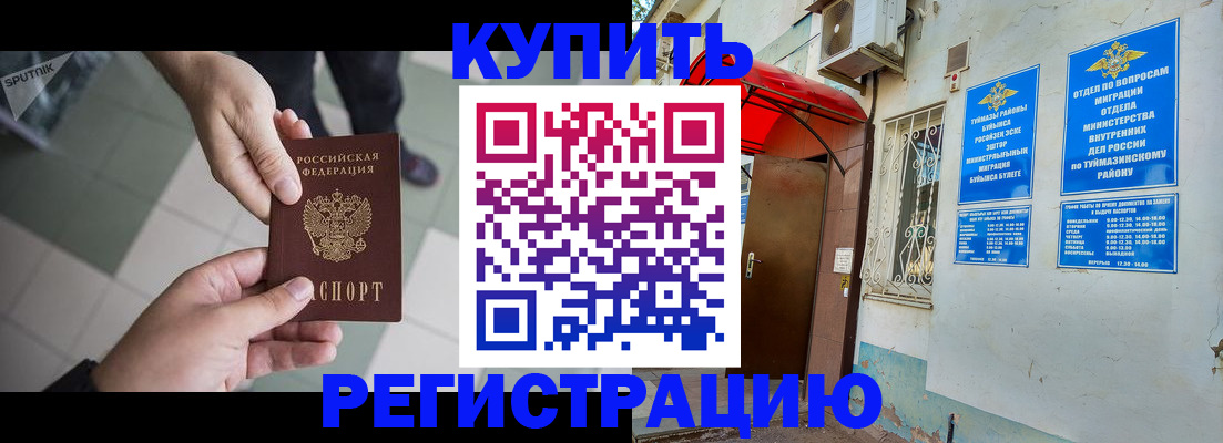пропишу в квартире в Шагонаре